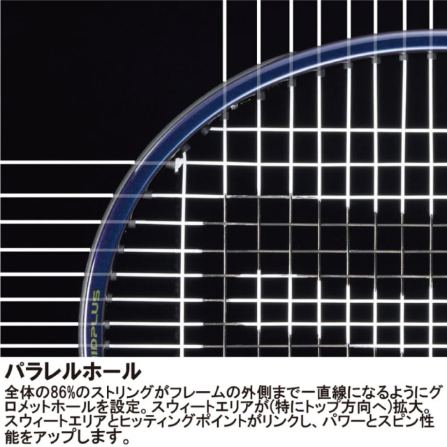 PRINCE ファントム グラファイト100XS (285g) 7TJ250 2026SS