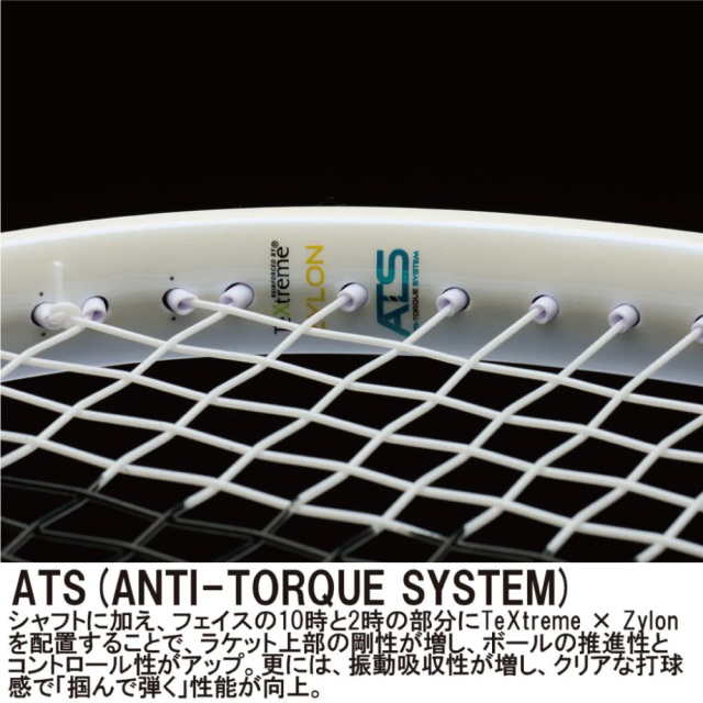 PRINCE　エンブレム 110 (限定カラー)　7TJ264　2026SS　SAKURA