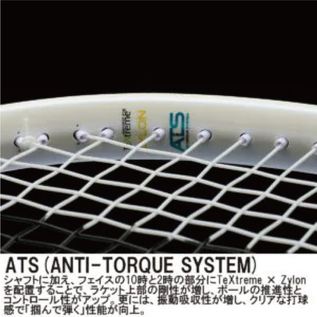 PRINCE　エンブレム 120 (限定カラー)　7TJ265　2026SS　SAKURA