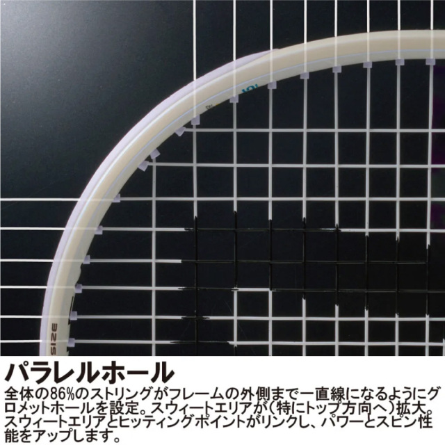 PRINCE エンブレム 120 (限定カラー) 7TJ265 2026SS SAKURA プリンス