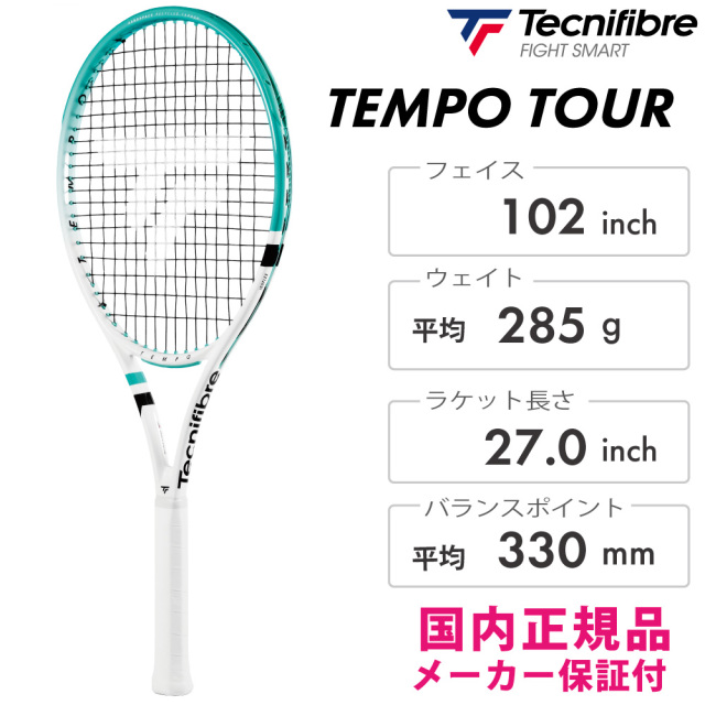 テクニファイバー　TEMPO　TOUR2026FW