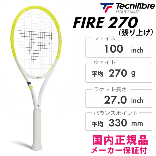 Tecnifibre Tight 270 硬式用ラケット G2 2024年モデル】テクニファイバー（Tecnifebre）テニスラケット