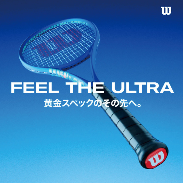WILSON ULTRA 99 PRO V5 WR178711U 2025FW ブルー ラケット