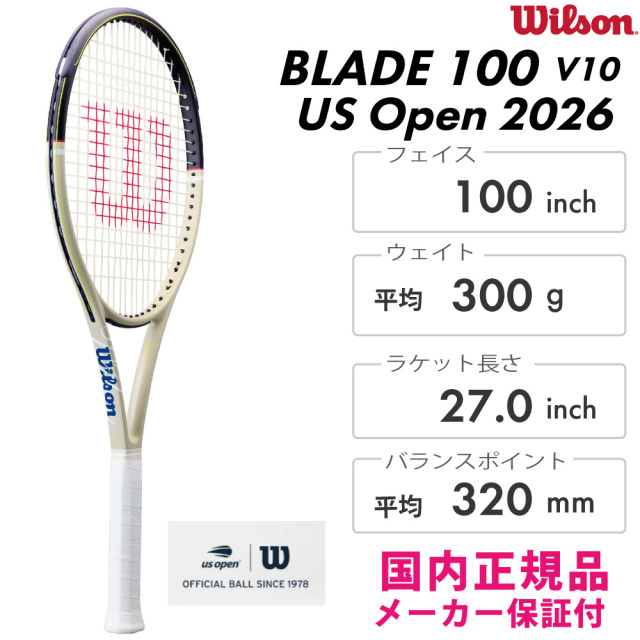 BLADE100　USオープン2026