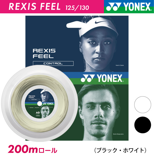 【新パケ】YONEX　レクシスフィール　REXIS FEEL 125/130 　ヨネックス　200mロール　ホワイト　ブラック　TRFL125R2　TRFL130R2　硬式　テニス　ストリング　ガット　ナイロンマルチ