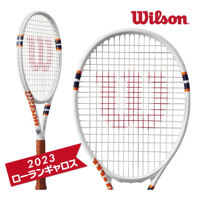 WILSON　クラッシュ100L ローランギャロス 2023　CLASH100L V2.0　ROLAND GARROS　全仏オープン　数量限定　 WR128111U2　国内正規品　硬式テニス　ラケット　ウィルソン
