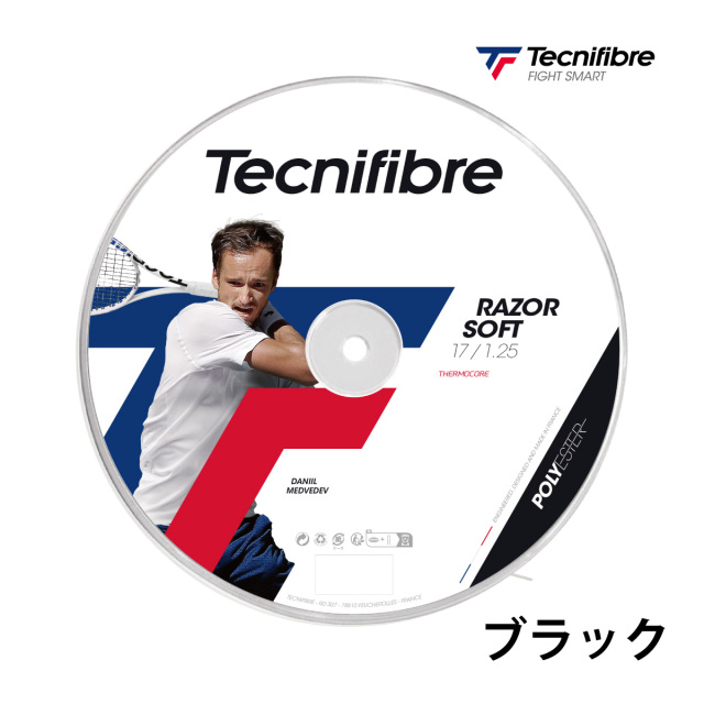 テクニファイバー RAZOR SOFT 200m REEL TECNIFIBER レーザー