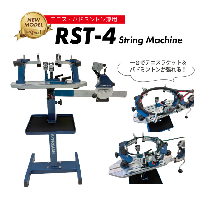 RST-4