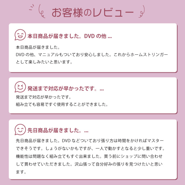 RST-4 テーブルタイプ ガット張り機 ストリングマシン 硬式