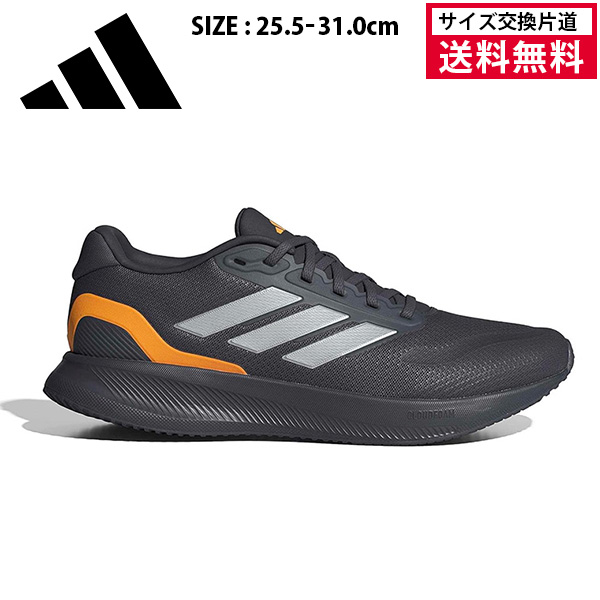 アディダス ランニングシューズ RUNFALCON 5 メンズ 26SS ダークグレー×メタリック JQ6979