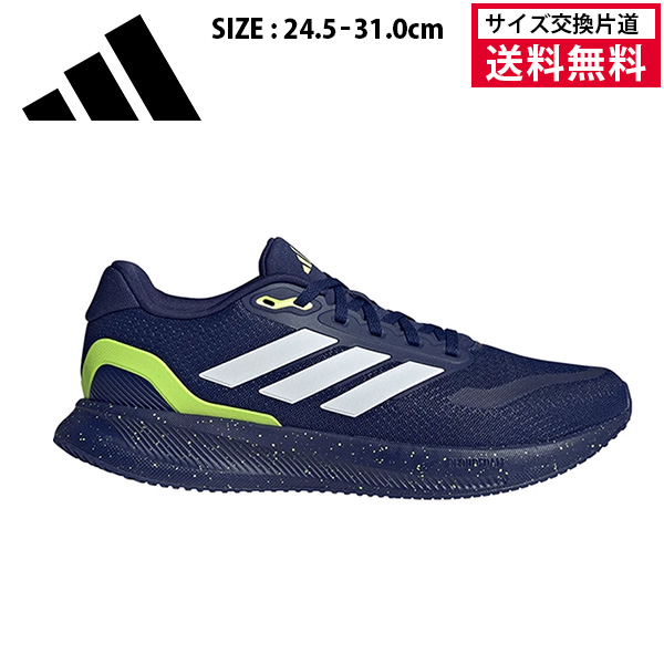 アディダス ランニングシューズ RUNFALCON 5 メンズ 25FW ダークブルー JR5521