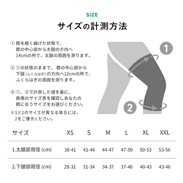 BAUERFEIND　スポーツKNEEサポート