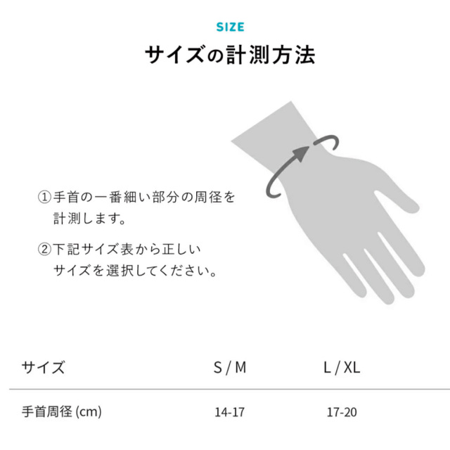 BAUERFEIND　スポーツリストストラップ