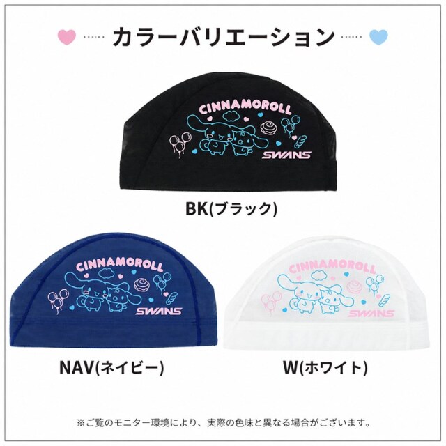 SWANS メッシュキャップ シナモンロール ユニセックス 26SS M・L ブラック ネイビー ホワイト SA-6CR26SS
