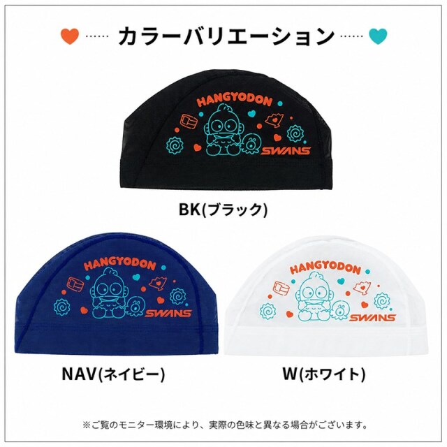 SWANS メッシュキャップ ハンギョドン ユニセックス 26SS M・L ブラック ネイビー ホワイト SA-6HG26SS