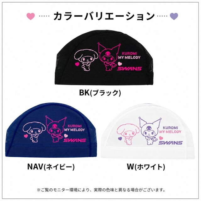 SWANS メッシュキャップ クロミ ユニセックス 26SS M・L ブラック ネイビー ホワイト SA-6KR26SS