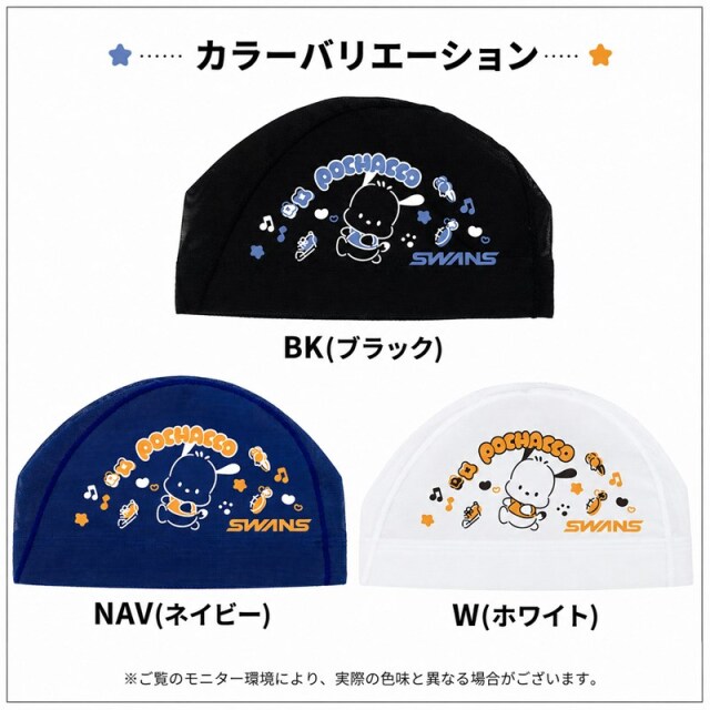 SWANS メッシュキャップ ボチャッコ ユニセックス 26SS M・L ブラック ネイビー ホワイト SA-6PC26SS