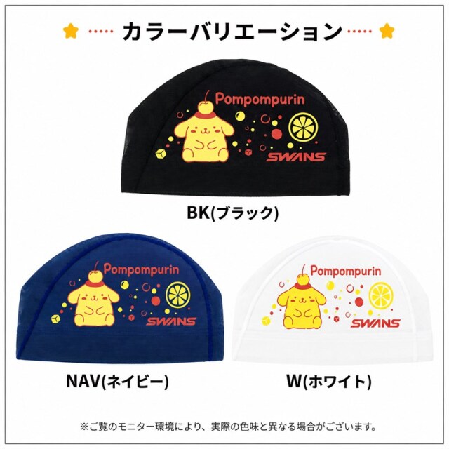 SWANS メッシュキャップ ポムポムプリン ユニセックス 26SS M・L ブラック ネイビー ホワイト SA-6PM26SS 