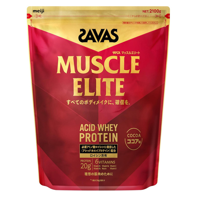 ザバス アシッドホエイプロテイン マッスルエリート ココア味 2100g 【3個セット】