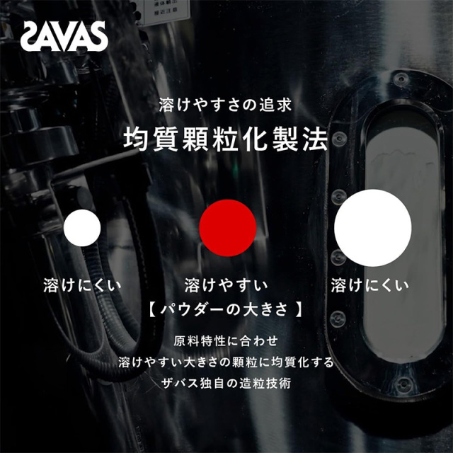 ザバス アシッドホエイプロテイン マッスルエリート ココア味 2100g 【3個セット】