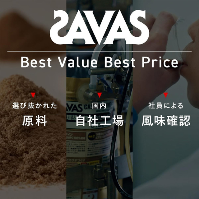 ザバス アシッドホエイプロテイン マッスルエリート ココア味 2100g 【3個セット】