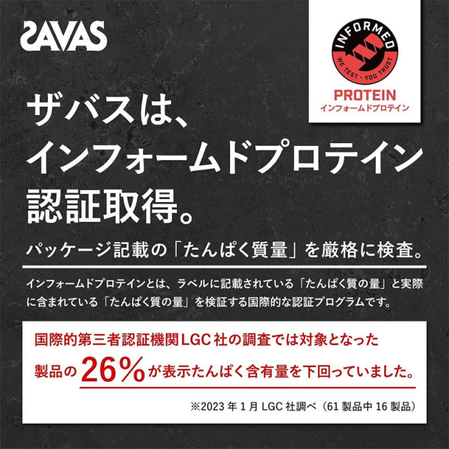 ザバス アシッドホエイプロテイン マッスルエリート ココア味 2100g 【6個セット】