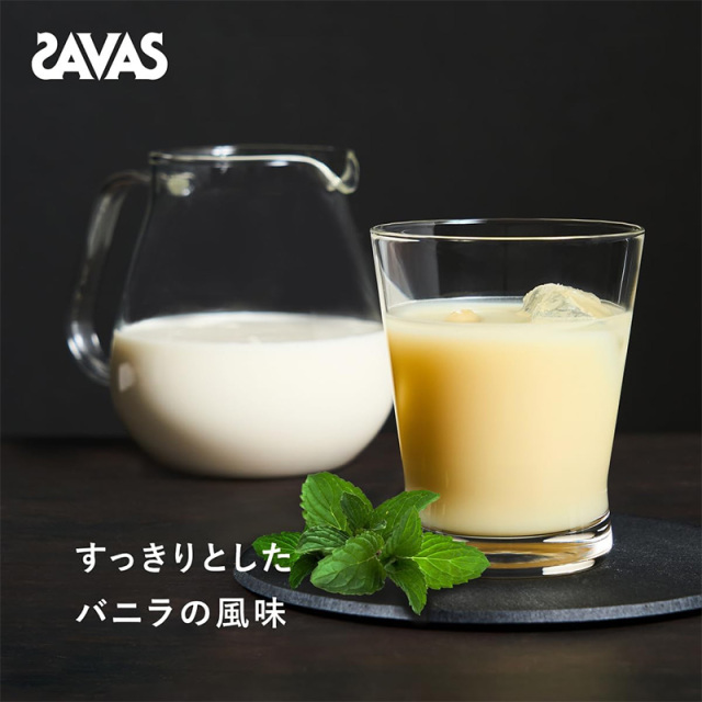 ザバス マッスルエリート バニラ風味 900g