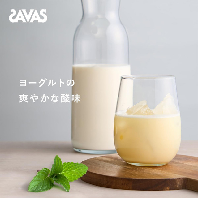 ザバス マッスルエリート ヨーグルト風味 900g SAVAS サバス アシッドホエイプロテイン