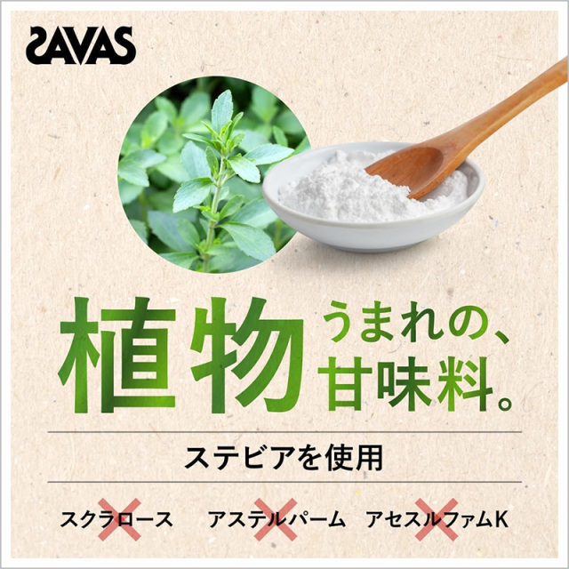 ザバス シェイプ&ビューティ カフェモカ風味 760g(約36食分) 【2個セット】