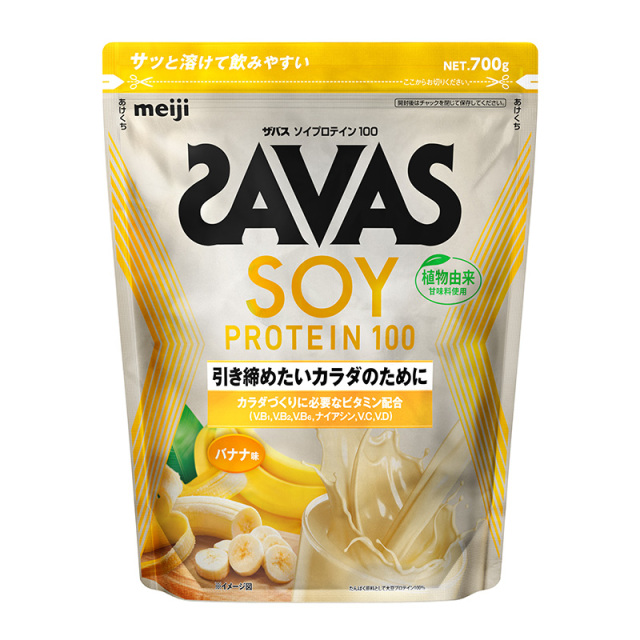ザバス ソイプロテイン100 バナナ味 700g 