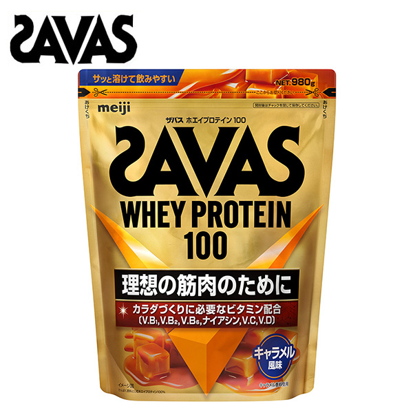 ザバス ホエイプロテイン100 キャラメル風味 980g