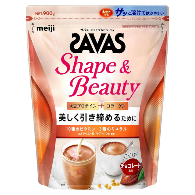 ザバス シェイプ＆ビューティ 【チョコレート 風味】 900g（約42食分）