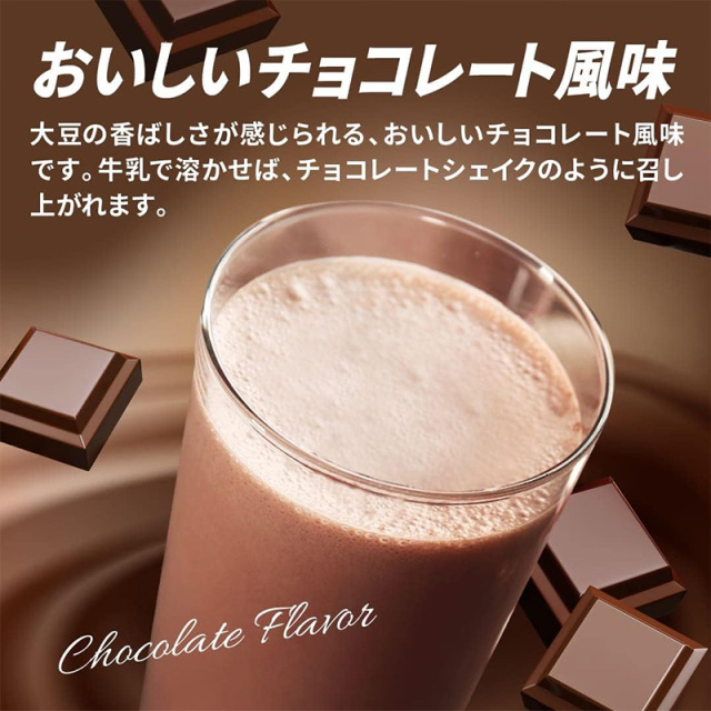 ザバス シェイプ＆ビューティ 【チョコレート 風味】 900g（約42食分）