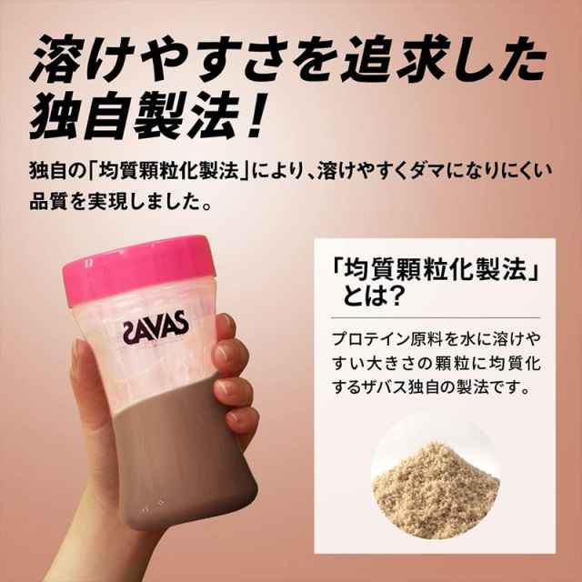 ザバス シェイプ＆ビューティ 【チョコレート 風味】 900g（約42食分）