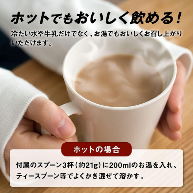 ザバス シェイプ＆ビューティ 【チョコレート 風味】 900g（約42食分）