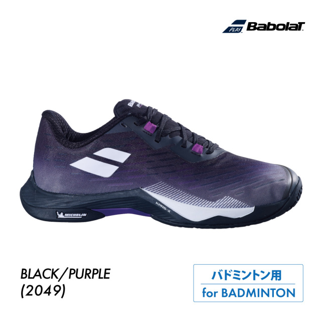 BABOLAT　シャドウ ツアー 5メン　ブラック×パープル　3A0F25B356-2049