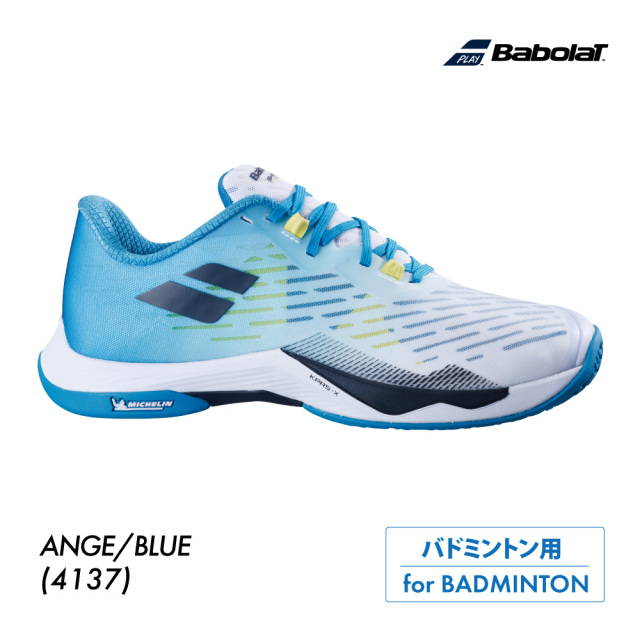 BABOLAT　シャドウ ツアー 5メン　アルジェ×ブルー　3A0F25B356-4137