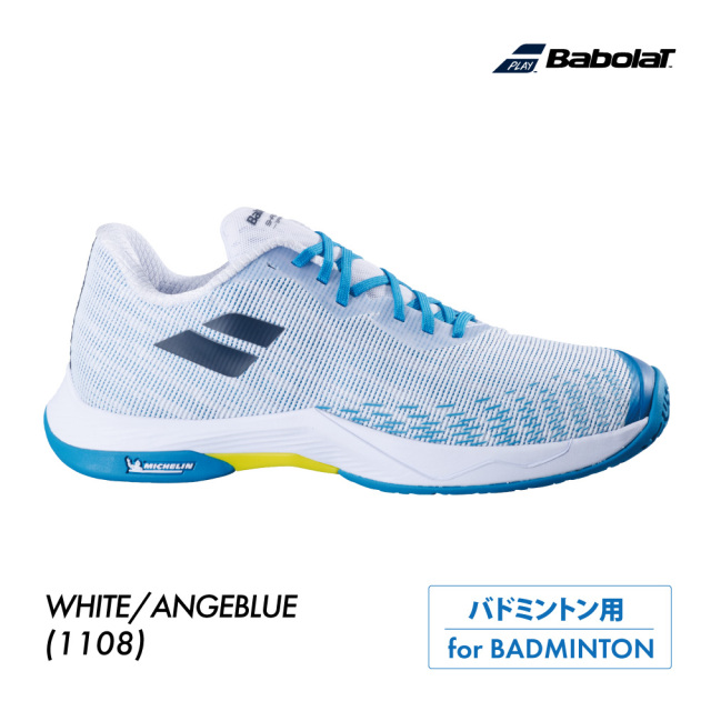 BABOLAT　シャドウ スピリット2メン　ホワイト×アルジェブルー　3A0F25C641-1108
