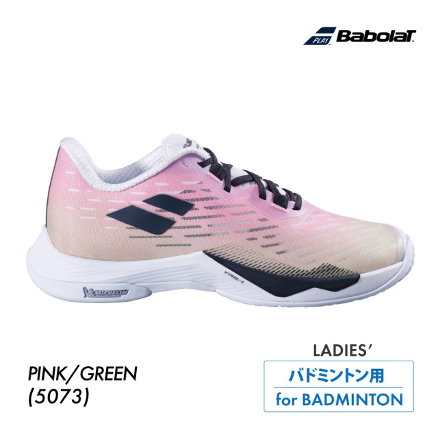 BABOLAT　シャドウ ツアー 5ウィメンズ　ピンク×グリーン　3A1F25B472-5073