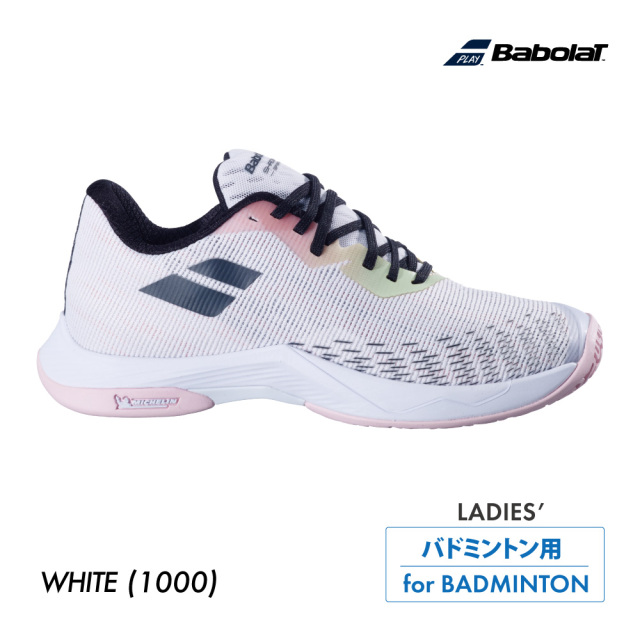 BABOLAT　シャドウ スピリット2ウィメンズ　ホワイト　3A1F25C642-1000
