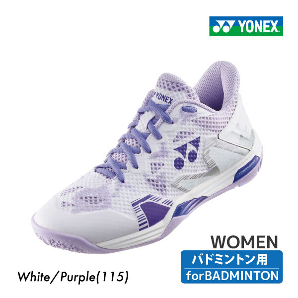 アプローチオンラインショップ |YONEX(YONEX) バドミントンシューズ