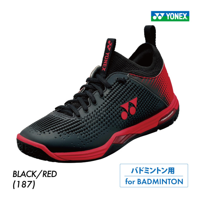 ヨネックス　バドミントン　インソール27.5 新品　8セット ヨネックス バドミントン インソール27.5 新品 8セット