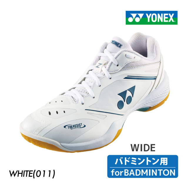 新入荷 YONEX パワークッション65Zワイド ホワイト ローカット 4Eワイド シューズ