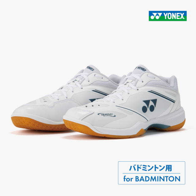 YONEX 　パワークッション65Zメン　ホワイト　ローカット　3E設計　SHB65Z4M1-011