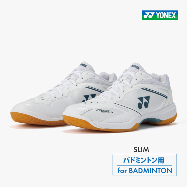 YONEX 　パワークッション65Zスリム　ホワイト　ローカット　2Eスリム設計　SHB65Z4S1-011