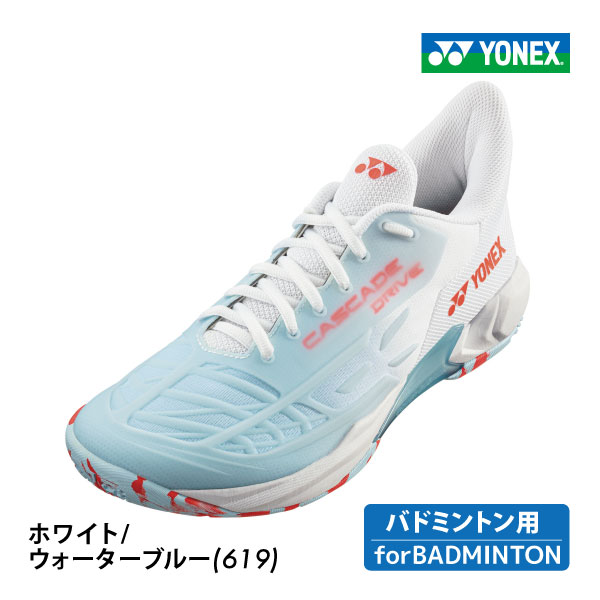 YONEX パワークッションカスケードドライブ SHBCD2 619 