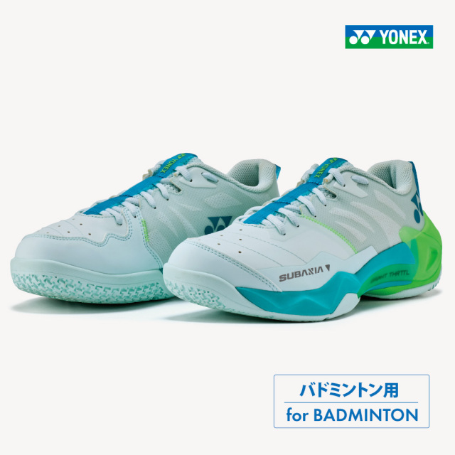 YONEX サブアクシアGTメン SUBAXIA GT SHBSG1MY-342 ペールグリーン