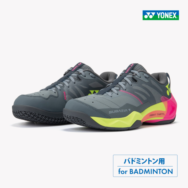 YONEX　サブアクシアGTワイド　SHBSG1W　グレー(010)　バドミントン