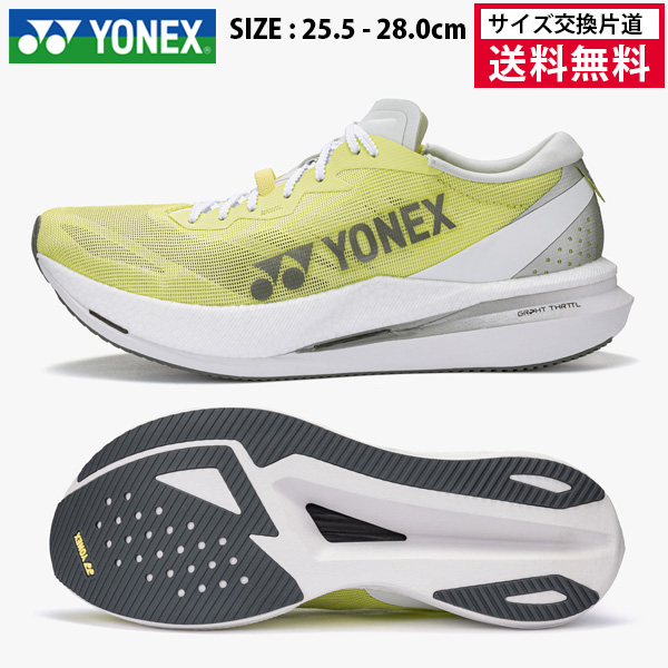 ヨネックス YONEX ランニングシューズ カーボンクルーズエアラスGT. メンズ 26FW 