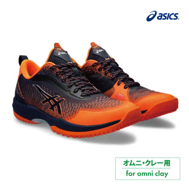 アプローチオンラインショップ |ASICS(アシックス)テニスシューズ